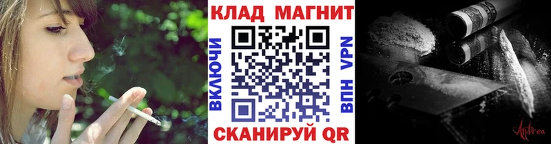 Как найти наркотики Сафоново Каннабис АМФЕТАМИН ГАШ Меф мяу мяу Кетамин COCAIN Галлюциногенные грибы