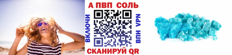 Alpha-PVP СК  магазин  наркотиков  Сафоново 