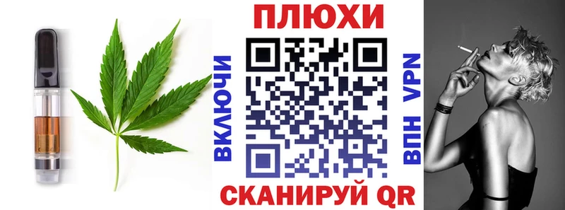 Печенье с ТГК конопля  сайты даркнета какой сайт  Сафоново  где продают  
