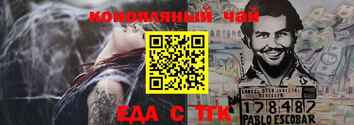 Сафоново  Canna-Cookies конопля  Вход с VPN 