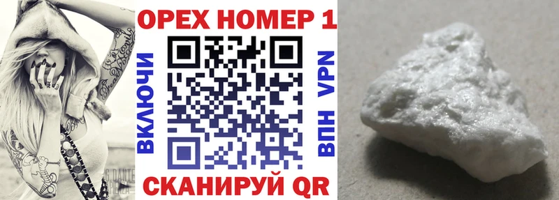 КОКАИН 99%  кракен онион  Сафоново  сколько стоит 