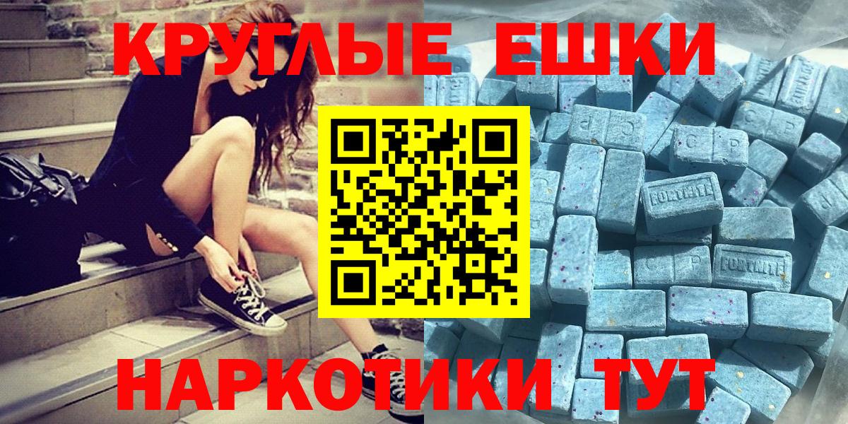 Ecstasy 280 MDMA    ONION  Сафоново  ЭКСТАЗИ DUBAI  Вход с VPN  ЭКСТАЗИ 