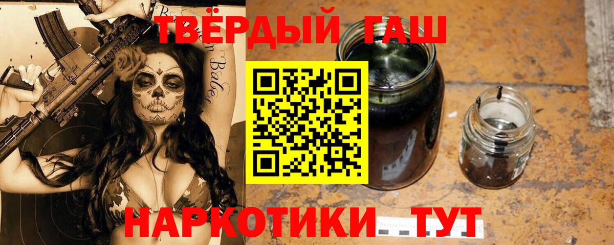 Гашиш hashish  Гашиш гарик  Сафоново  даркнет сайт  Вход с VPN 