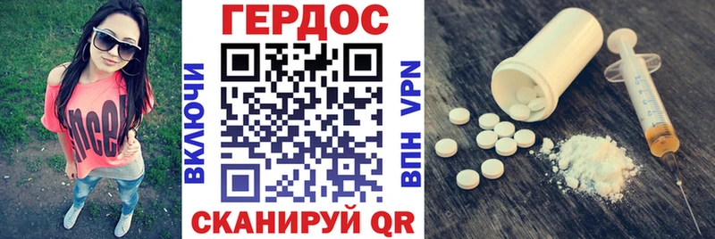 KRAKEN ссылка  купить  цена  Сафоново  Героин афганец 