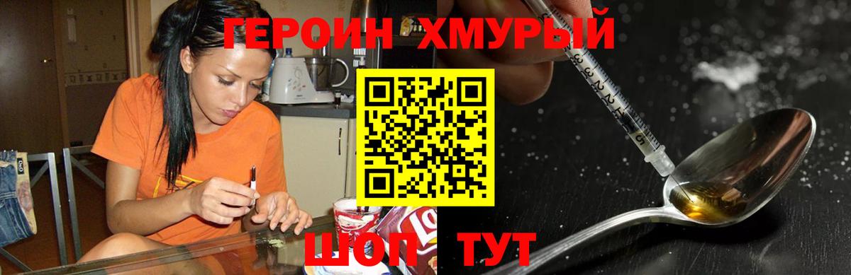 Alpha-PVP СОЛЬ кристаллы  ГАШИШ  Сафоново  Вход с VPN  МЕФ кристаллы  Гашиш  Конопля 