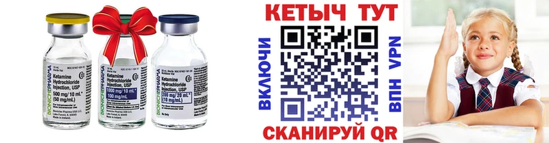 Кетамин VHQ  Сафоново 