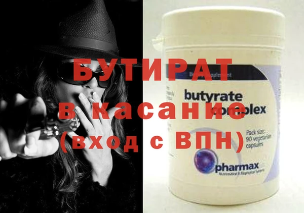 MDMA Premium VHQ Абинск