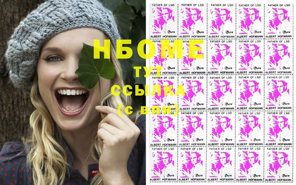 MDMA Premium VHQ Абаза