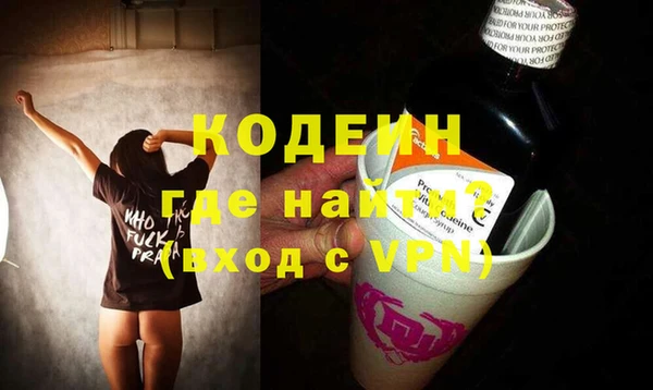 MDMA Premium VHQ Абаза