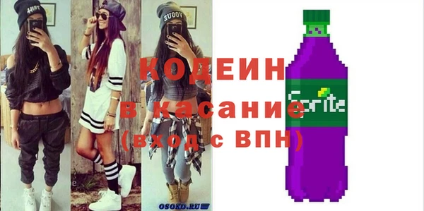 MDMA Premium VHQ Абаза