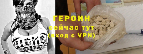 бошки Абдулино