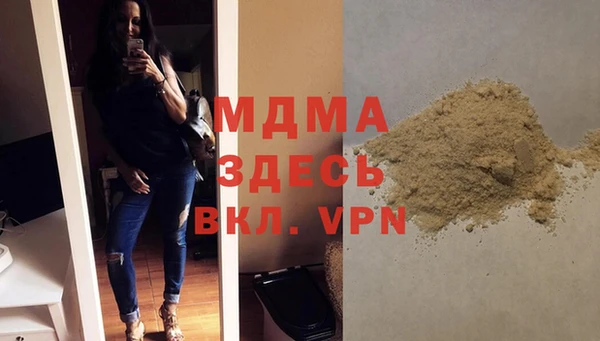 MDMA Premium VHQ Абинск