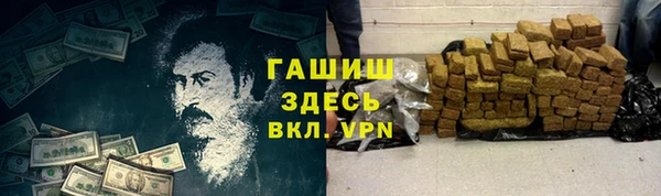 бошки Абдулино