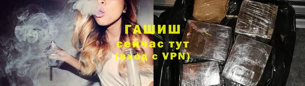 бошки Абдулино