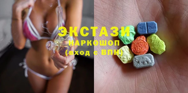 MDMA Premium VHQ Абинск