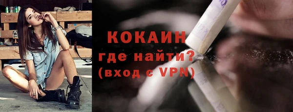 MDMA Premium VHQ Абаза