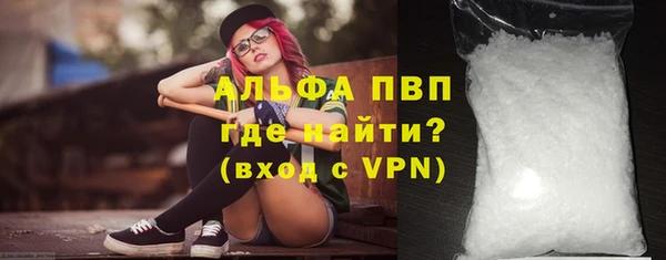 MDMA Premium VHQ Абаза