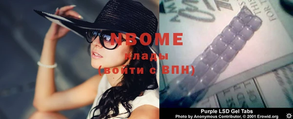 MDMA Premium VHQ Абинск