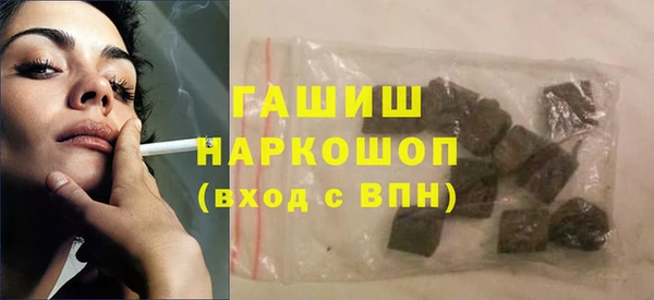 бошки Абдулино