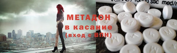 MDMA Premium VHQ Абинск