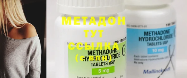 MDMA Premium VHQ Абинск