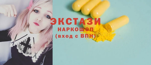 MDMA Premium VHQ Абаза