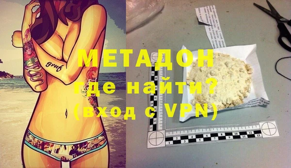MDMA Premium VHQ Абаза