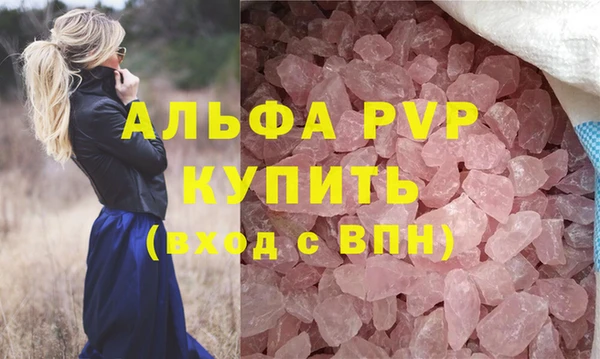 MDMA Premium VHQ Абаза