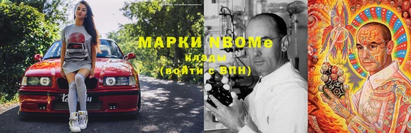 бошки Абдулино