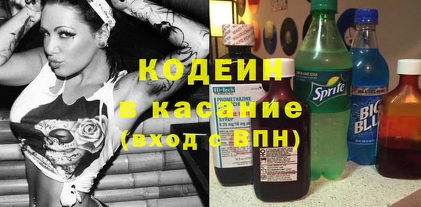 бошки Абдулино
