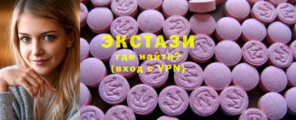 бошки Абдулино