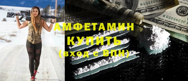 MDMA Premium VHQ Абинск