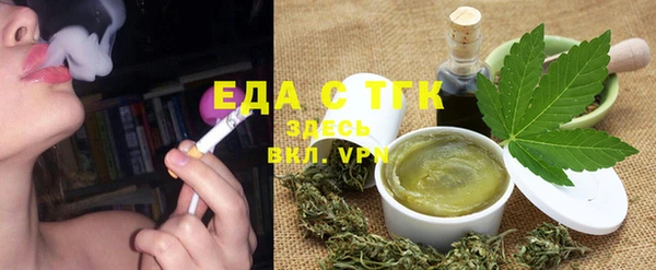 бошки Абдулино