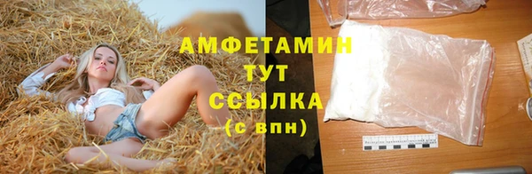 бошки Абдулино