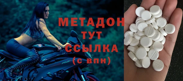 MDMA Premium VHQ Абаза