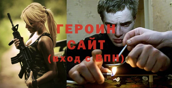 MDMA Premium VHQ Абинск