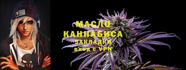 MDMA Premium VHQ Абинск