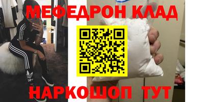 марихуана Набережные Челны