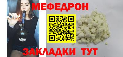 герыч Сланцы