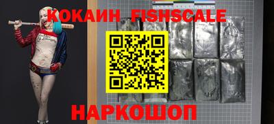 герыч Сланцы