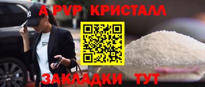прущие грибы Славгород