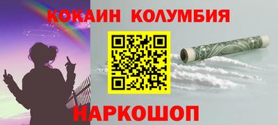 меф Славянск-на-Кубани
