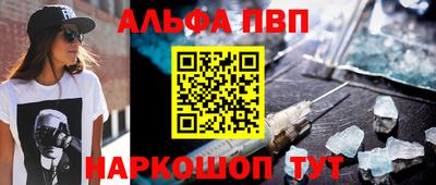 герыч Сланцы