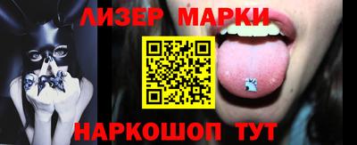 герыч Сланцы
