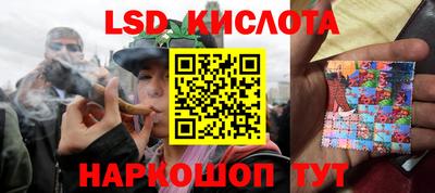 герыч Сланцы