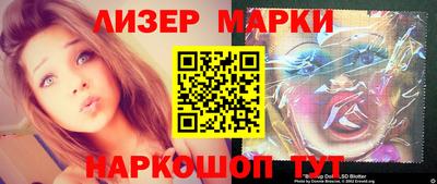 прущие грибы Славгород