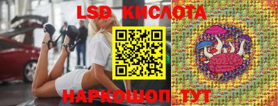 герыч Сланцы