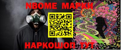 герыч Сланцы