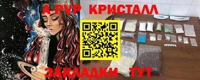 прущие грибы Славгород