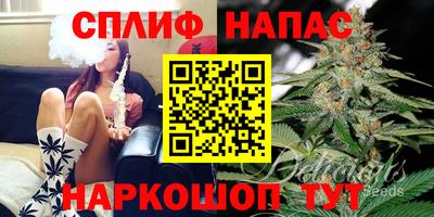меф Славянск-на-Кубани